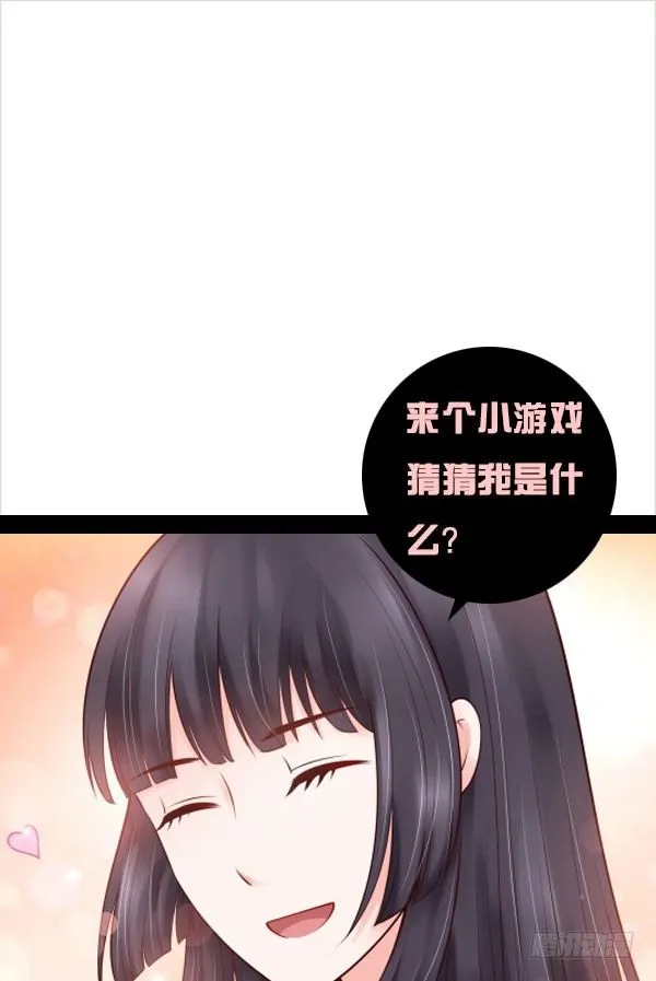 他怎么来了 第46页