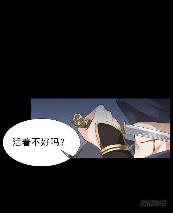 回忆 第49页