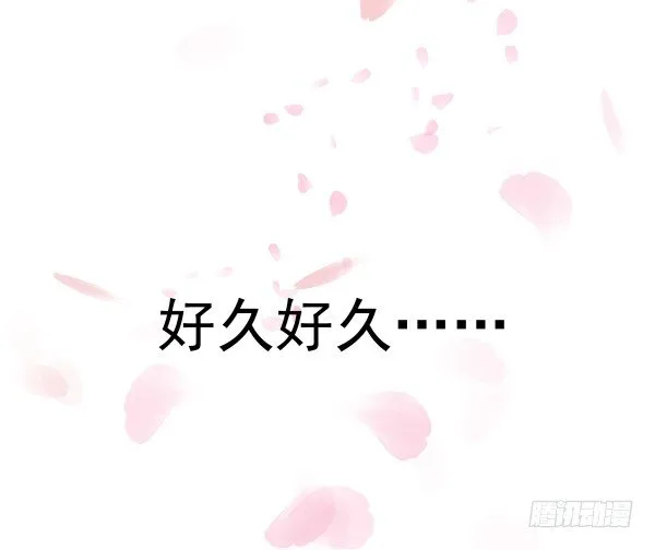 回忆 第57页