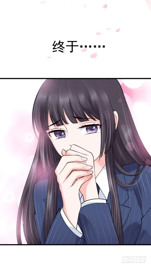 回忆 第59页