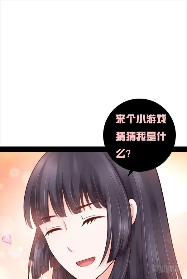 回忆 第61页