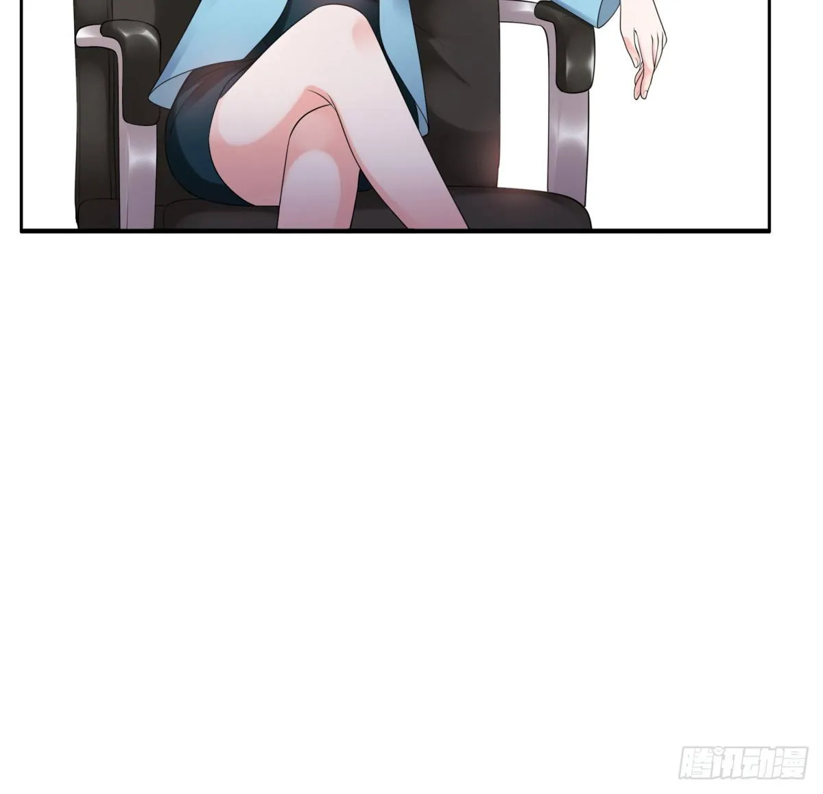 你敢质疑我？ 第68页