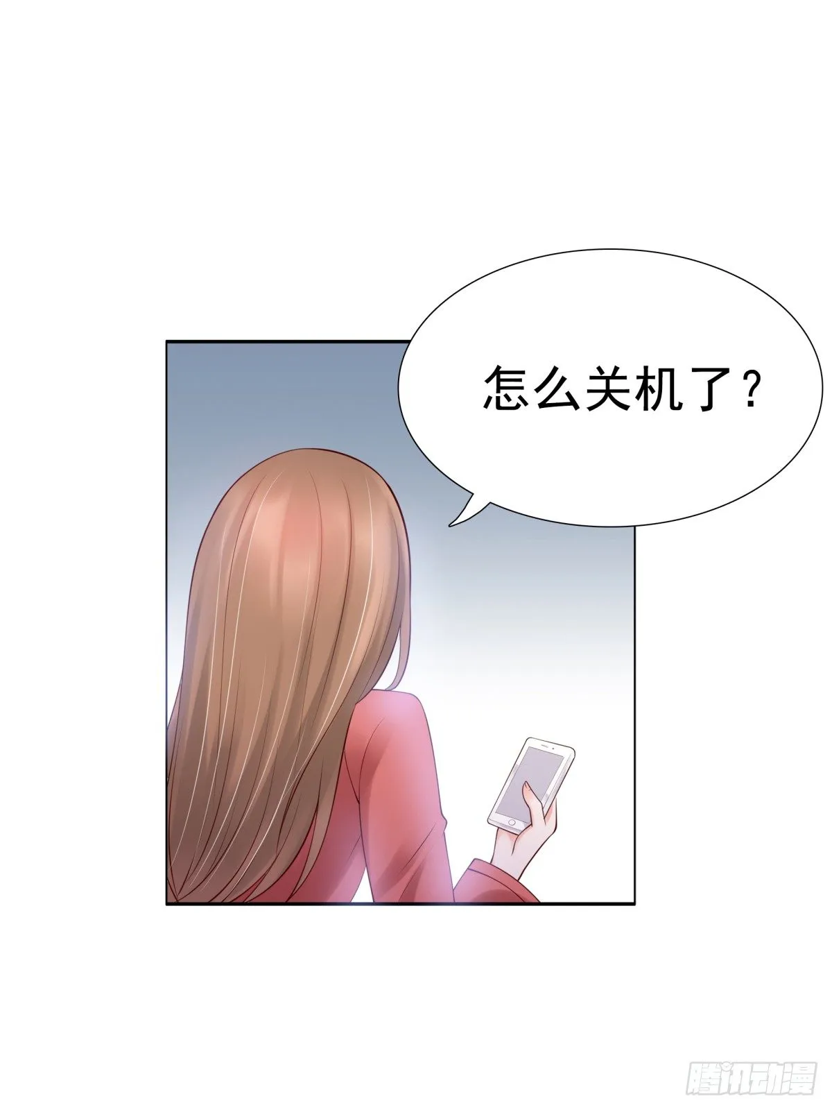 为什么不接电话 第26页