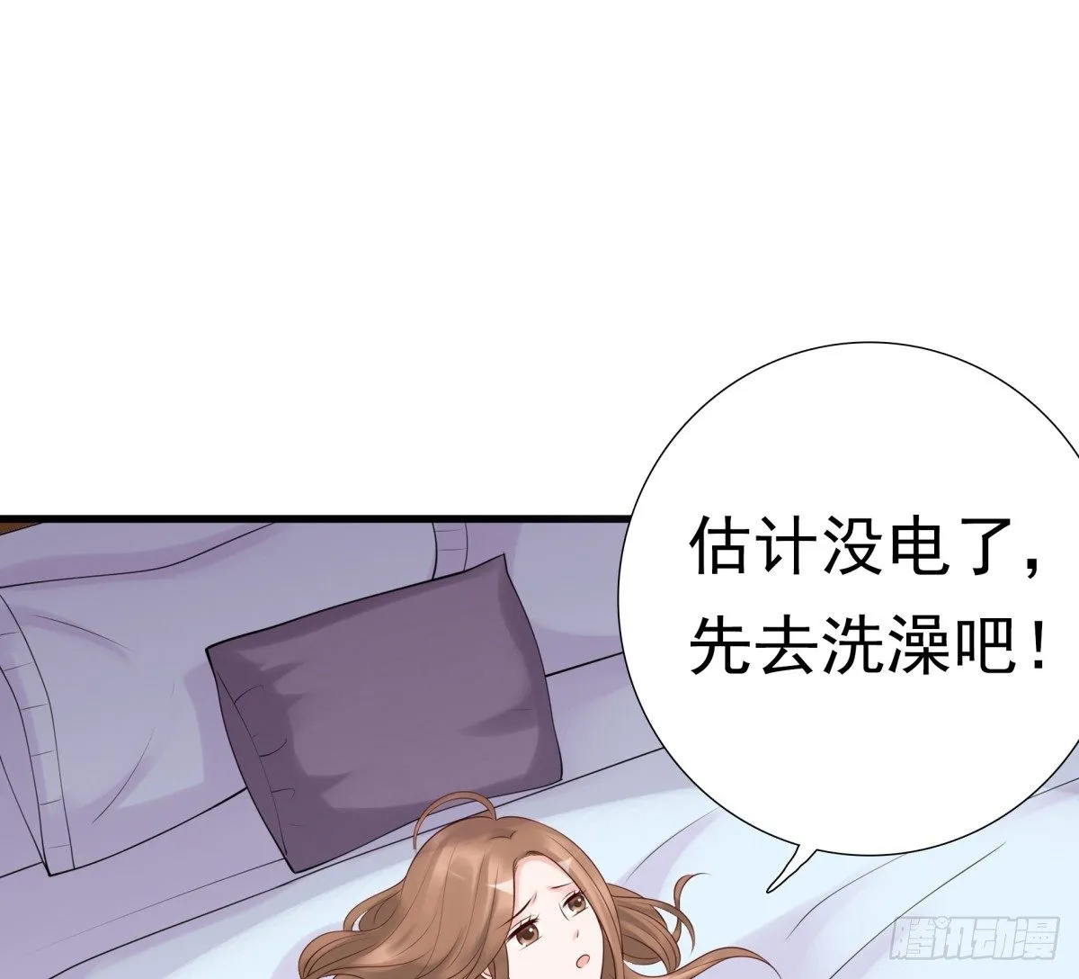 为什么不接电话 第28页
