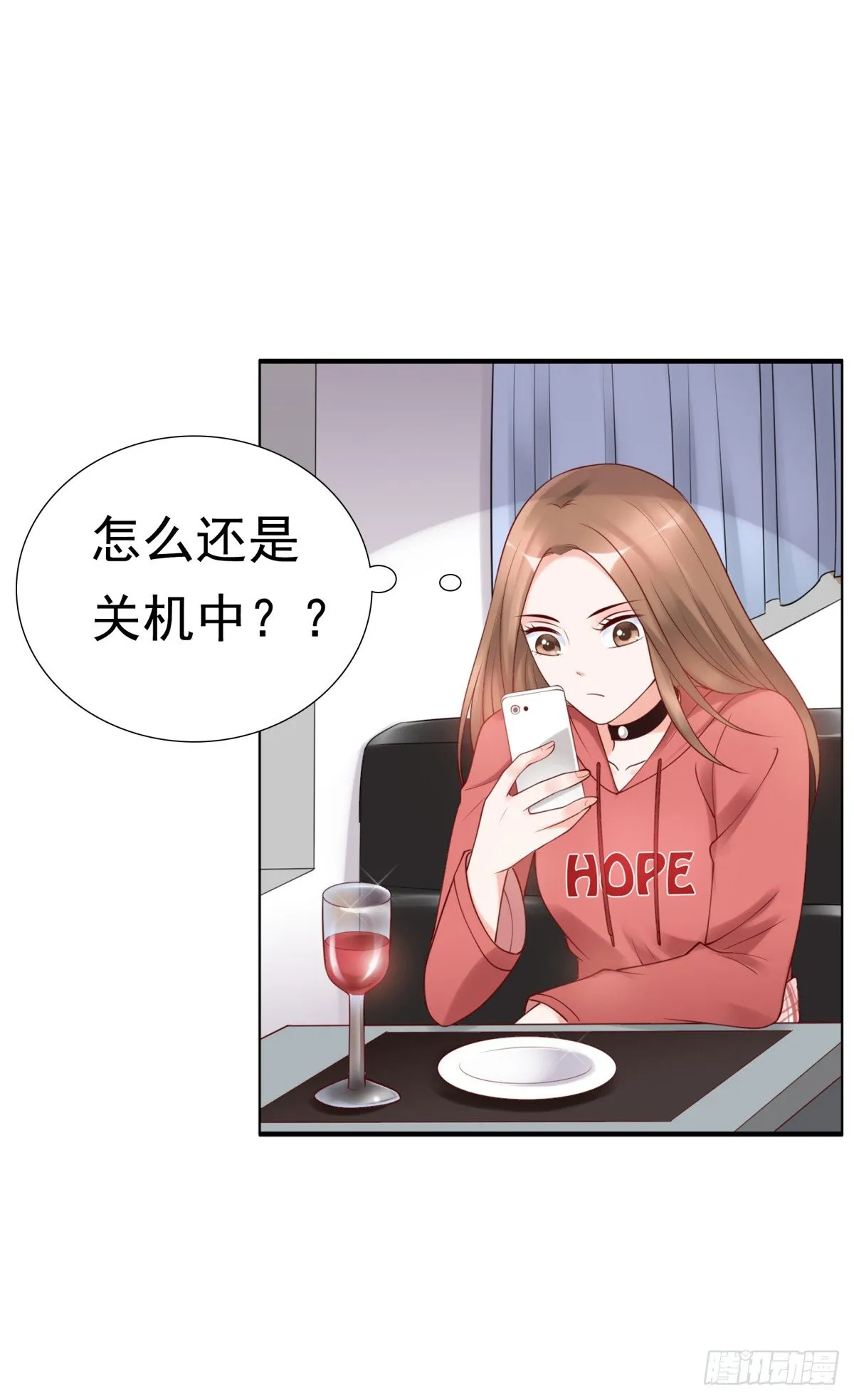 为什么不接电话 第34页