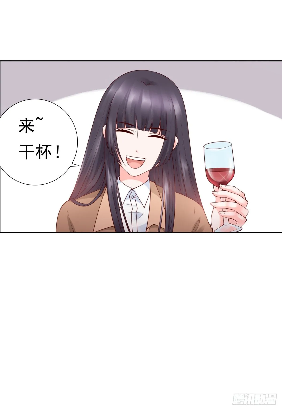 为什么不接电话 第63页