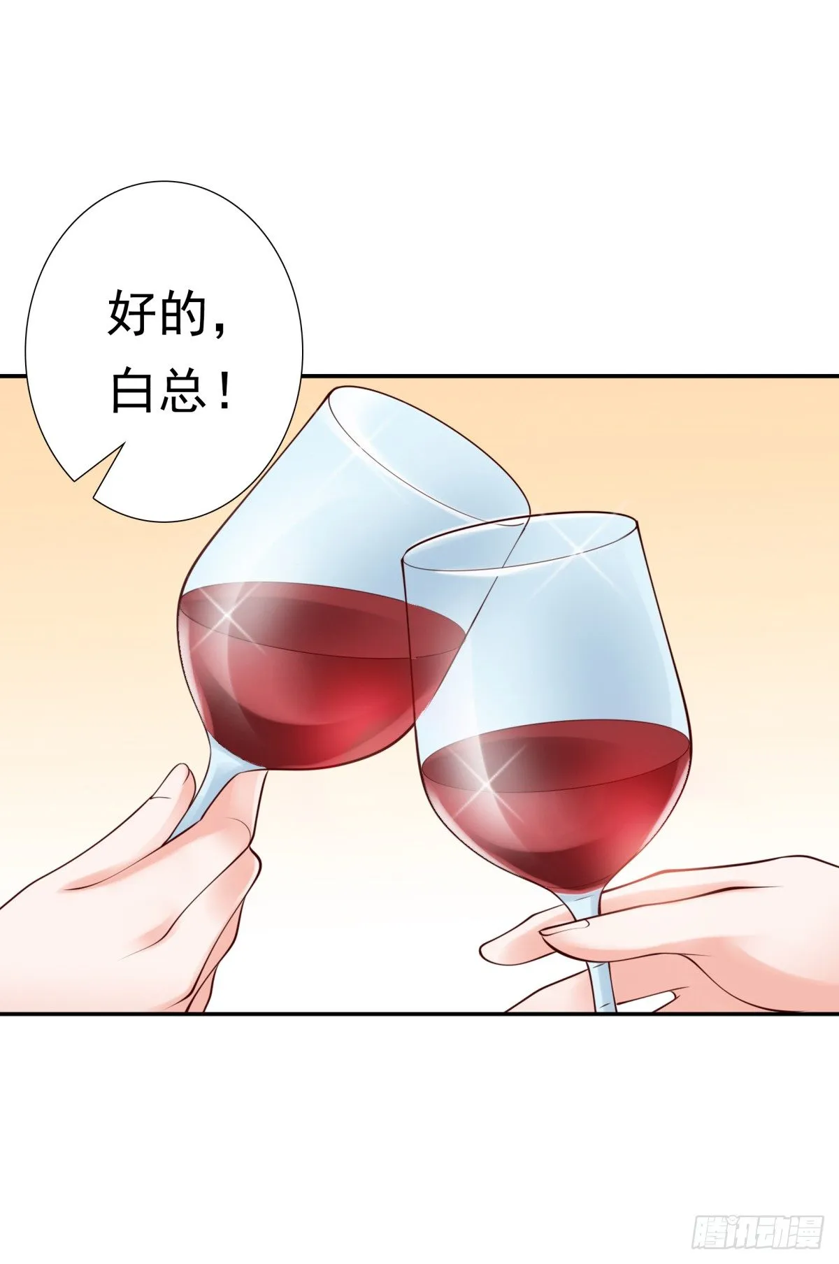 为什么不接电话 第64页