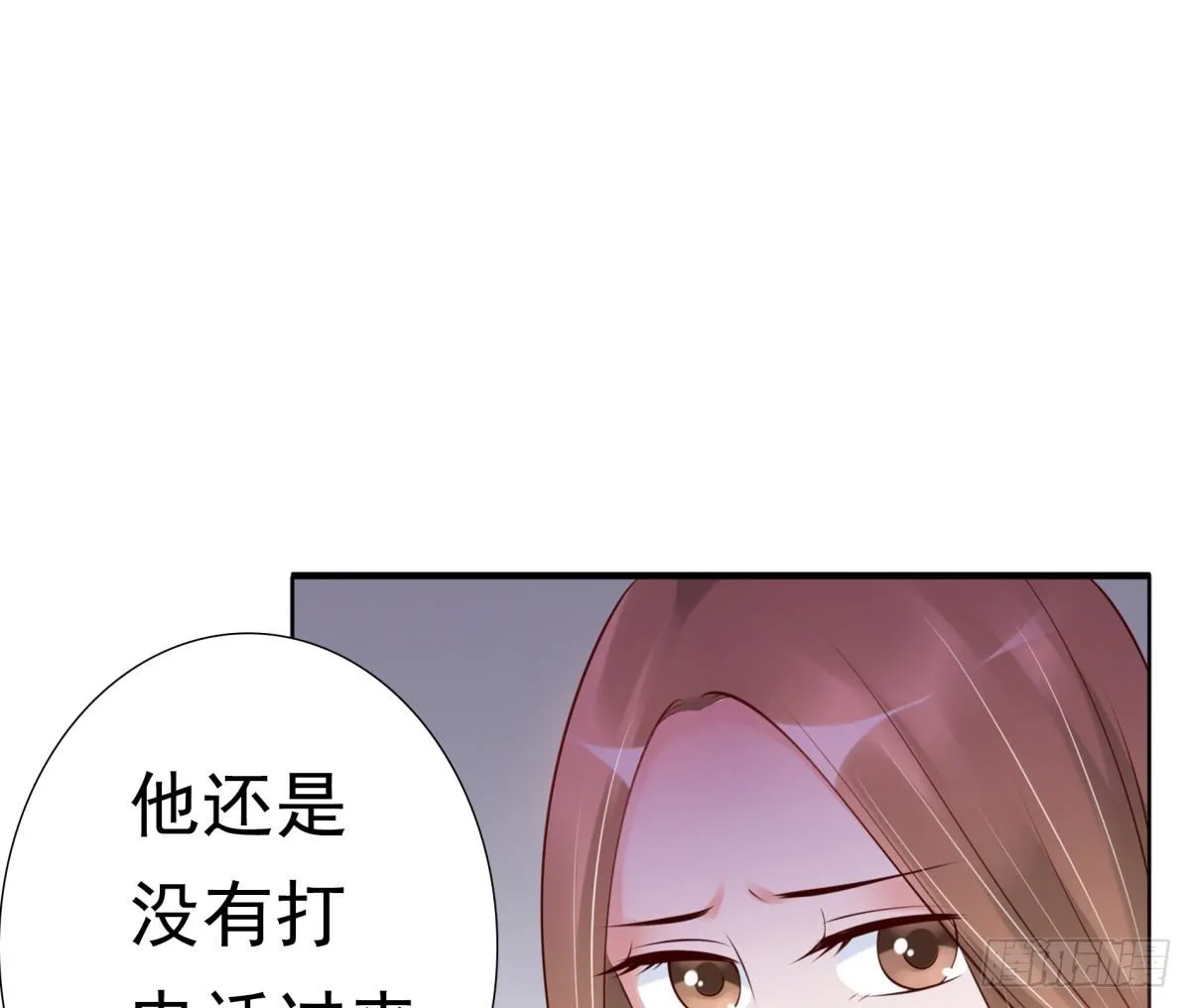 为什么不接电话 第65页