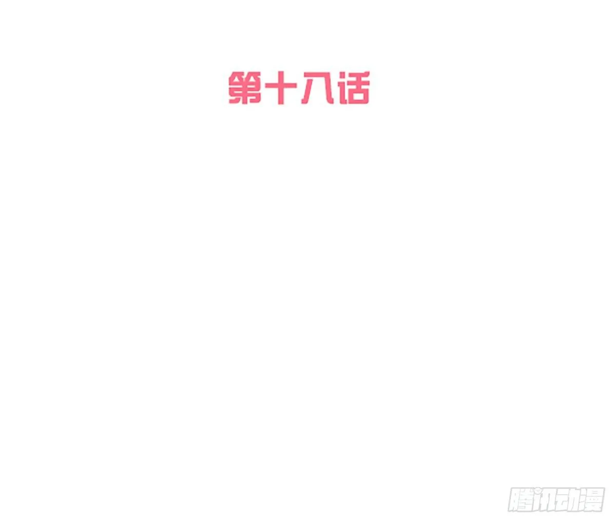 哪怕最后一世 第2页