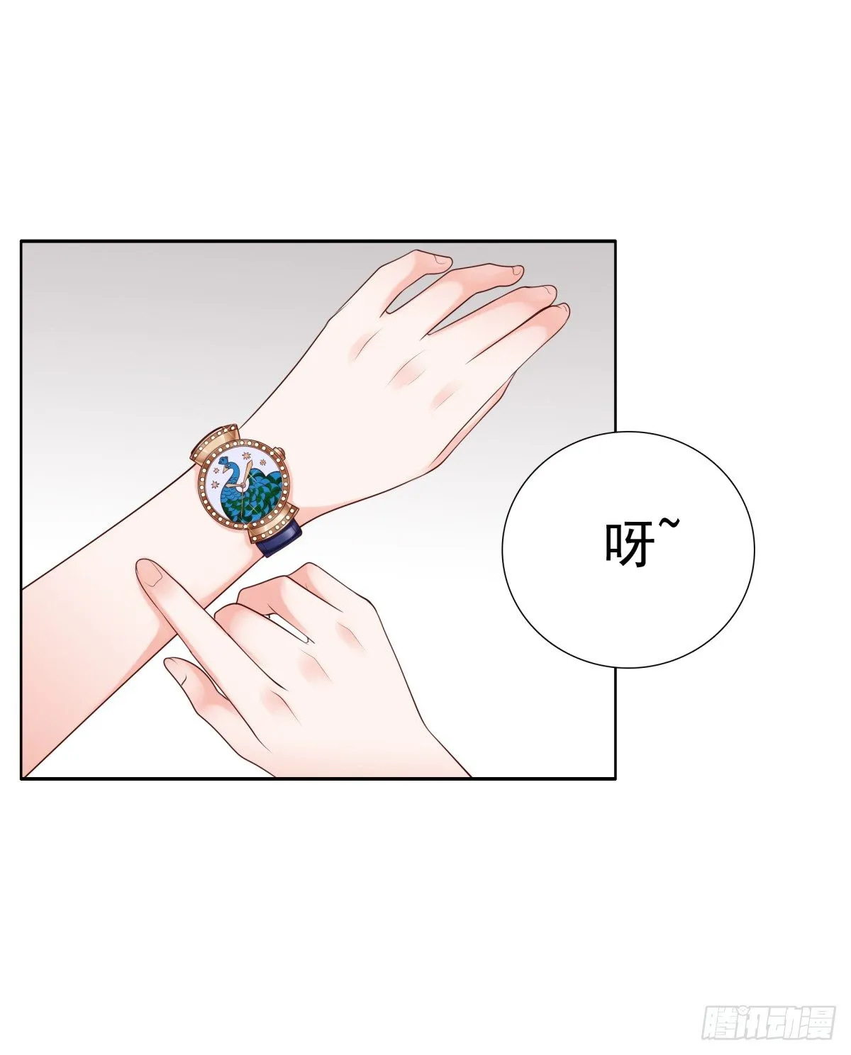 哪怕最后一世 第14页