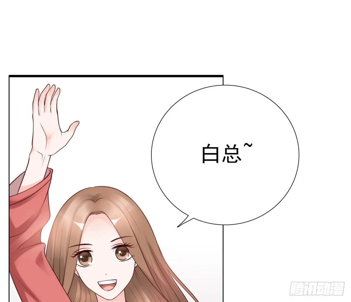 哪怕最后一世 第16页