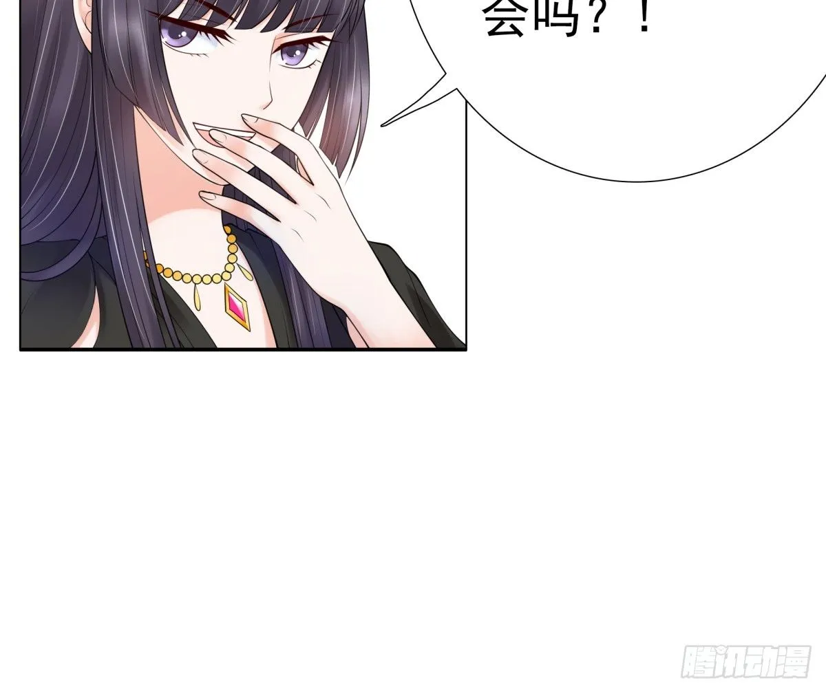 还不来电话 第20页