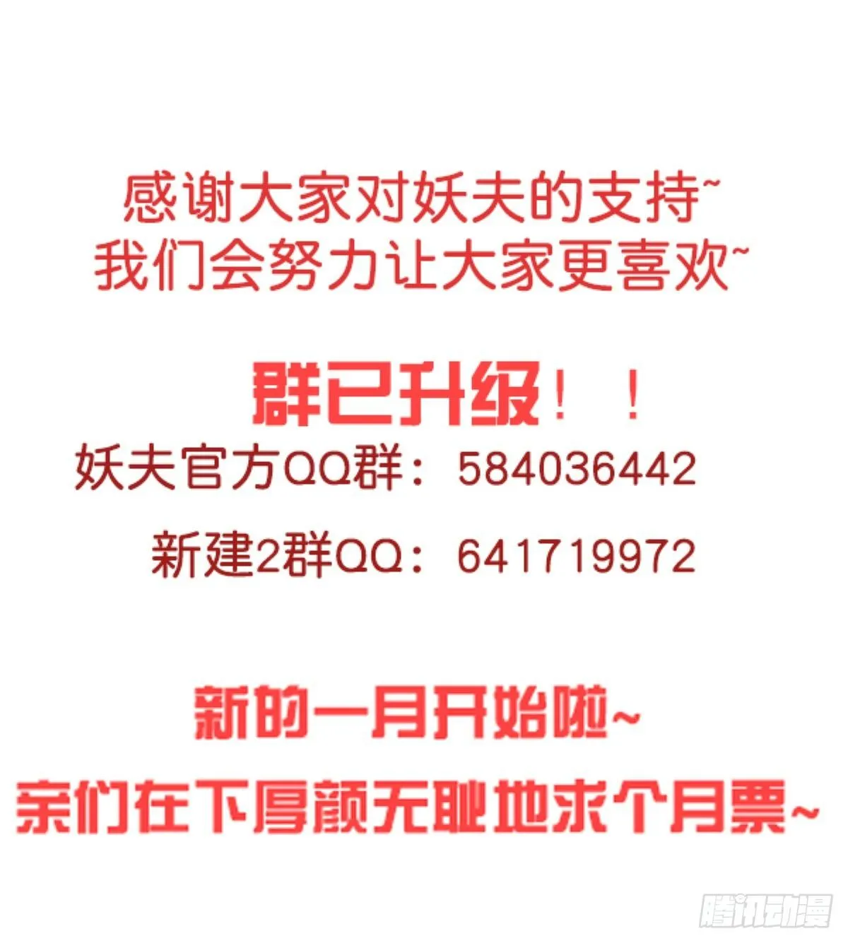 土包子？ 第75页