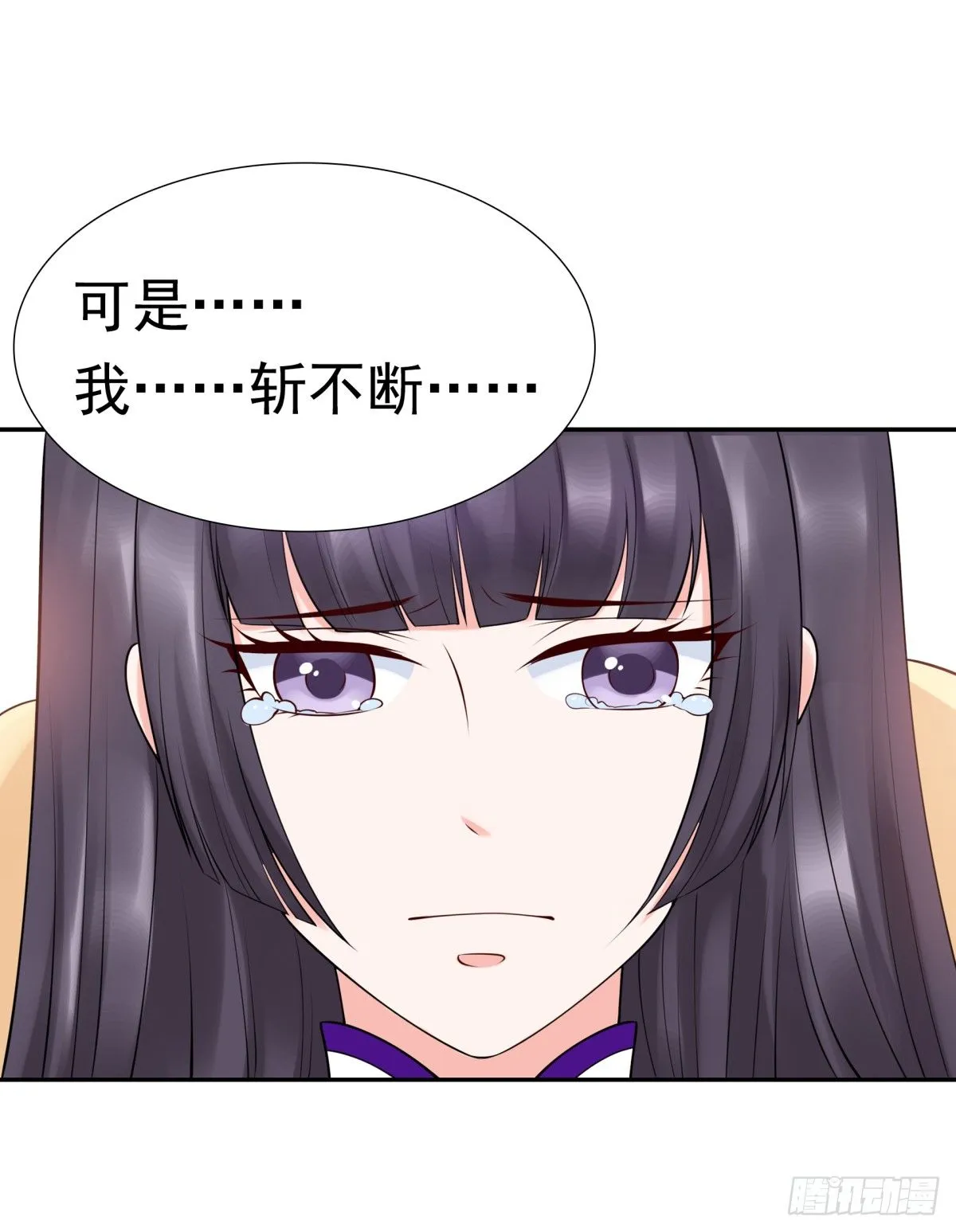 白伊儿的回忆 第31页