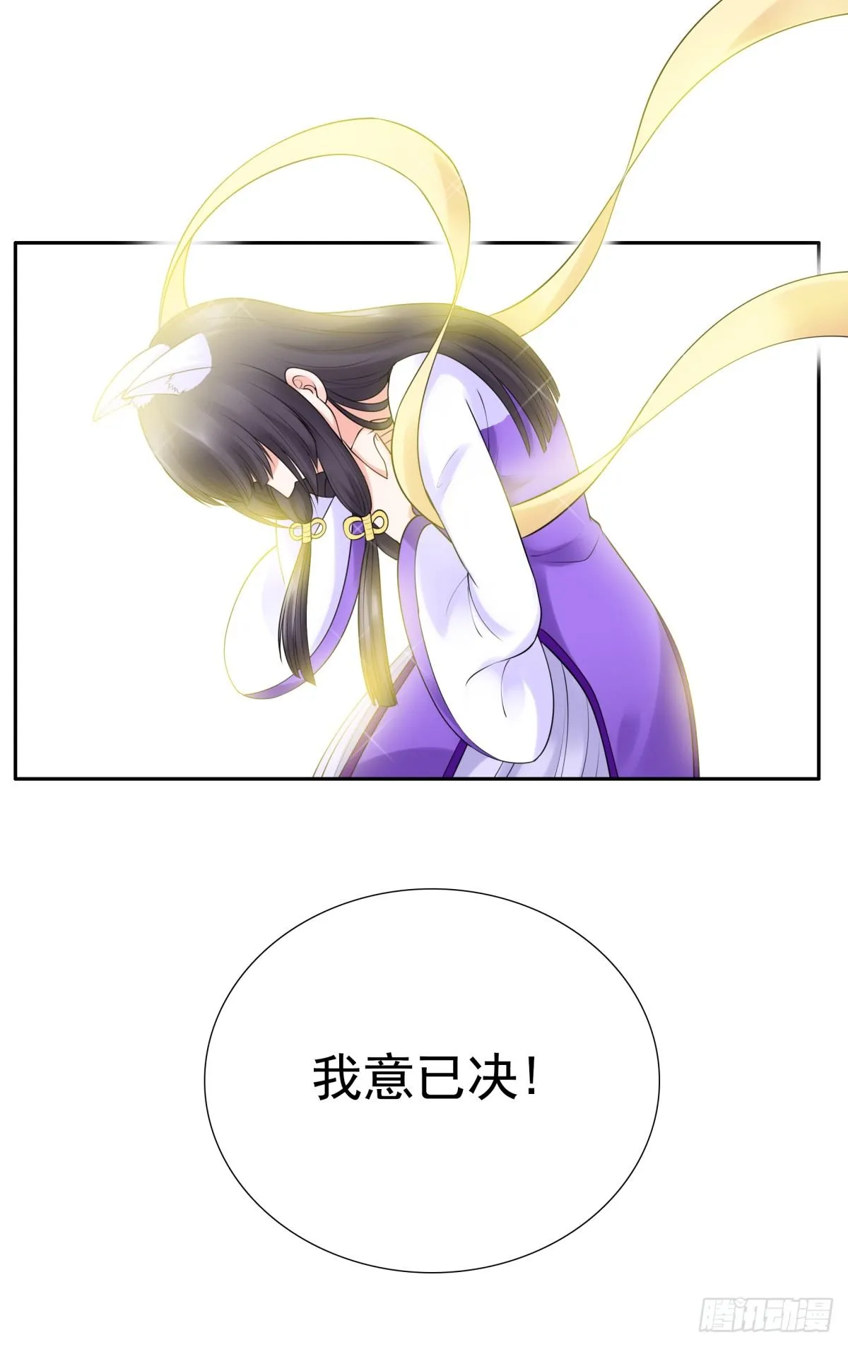 白伊儿的回忆 第40页