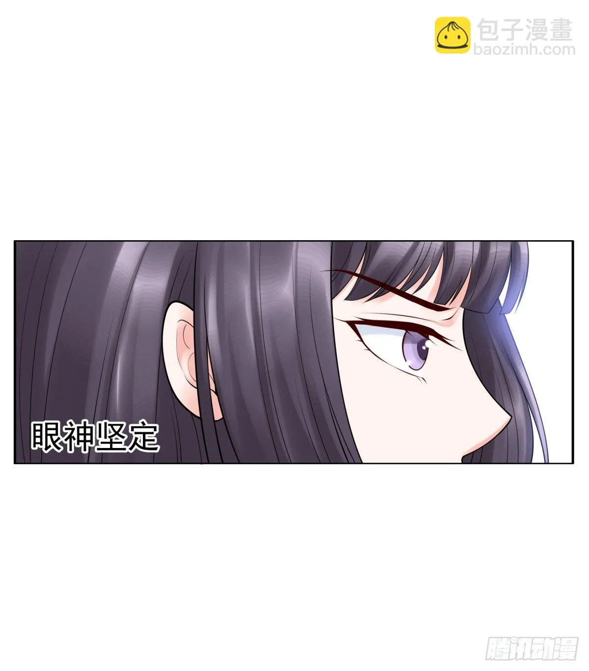 白伊儿的回忆 第45页