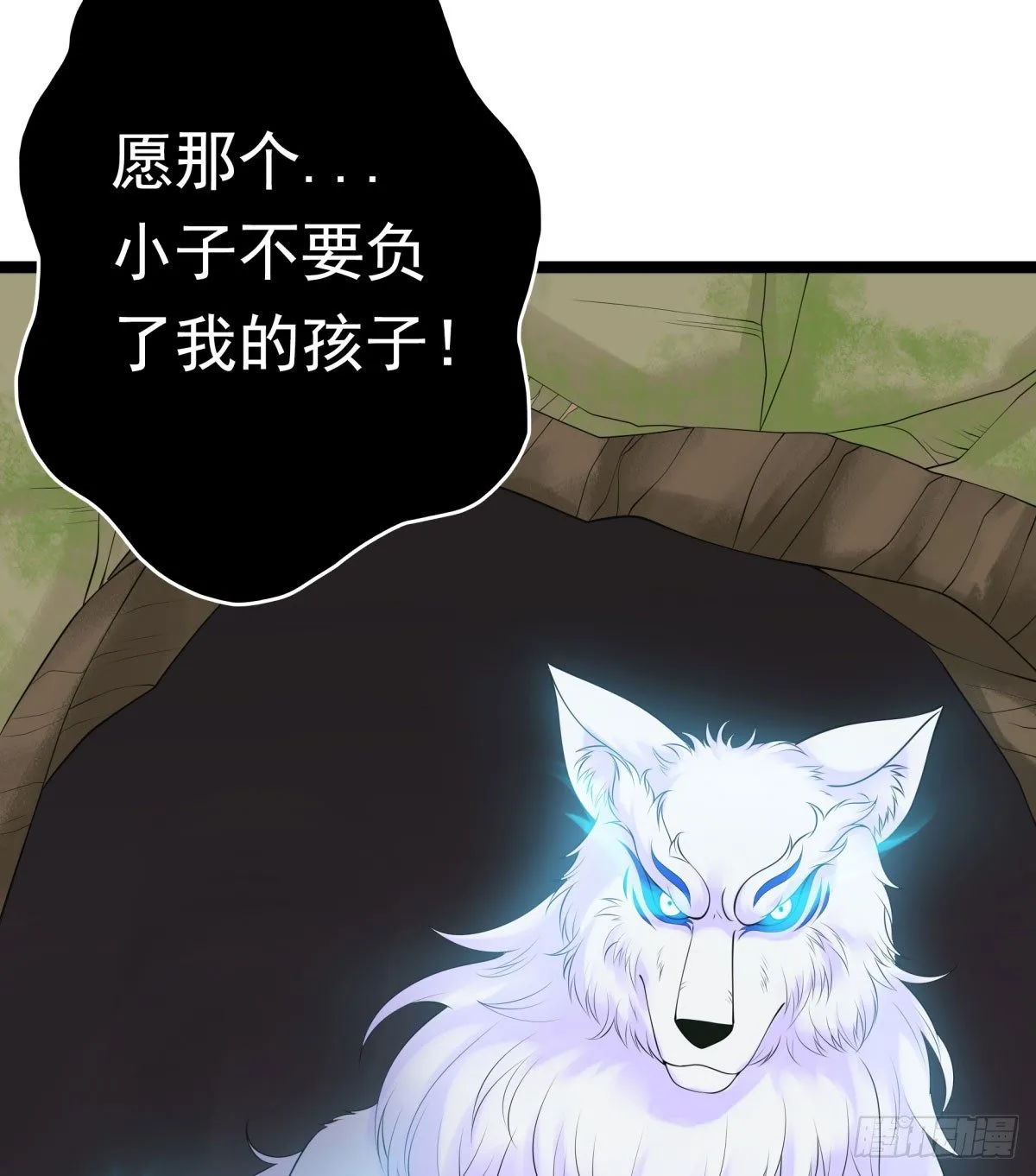 白伊儿的回忆 第51页
