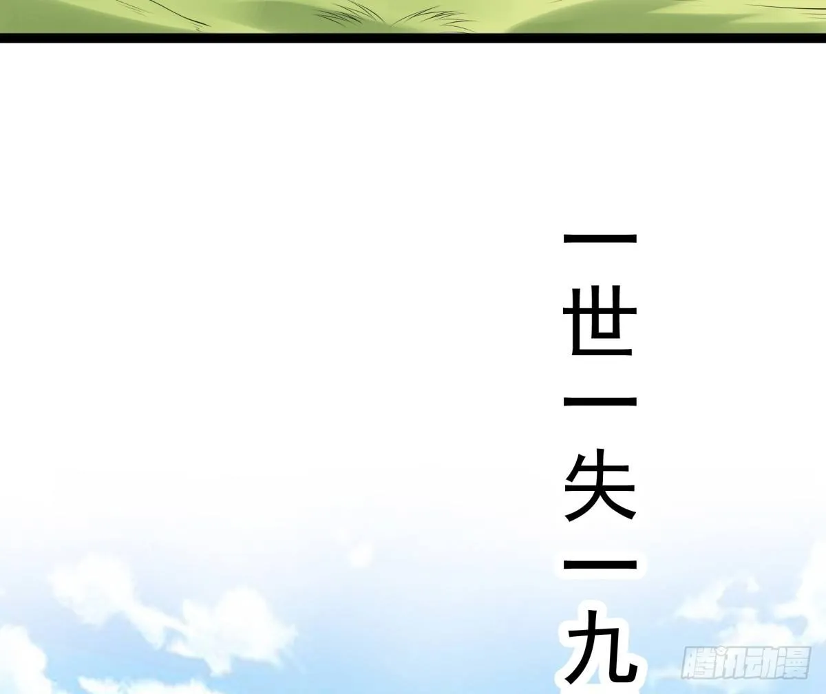白伊儿的回忆 第53页