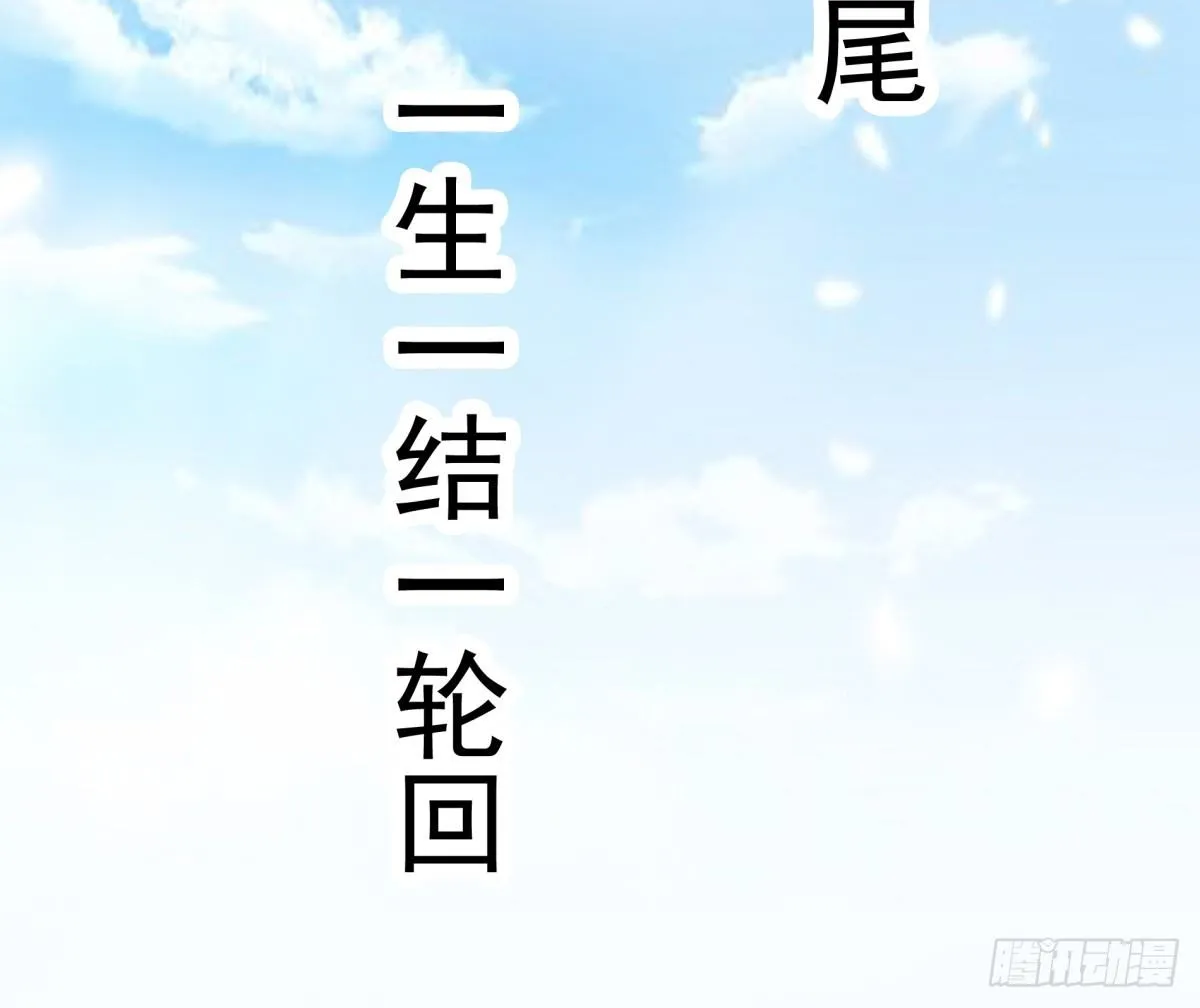 白伊儿的回忆 第54页