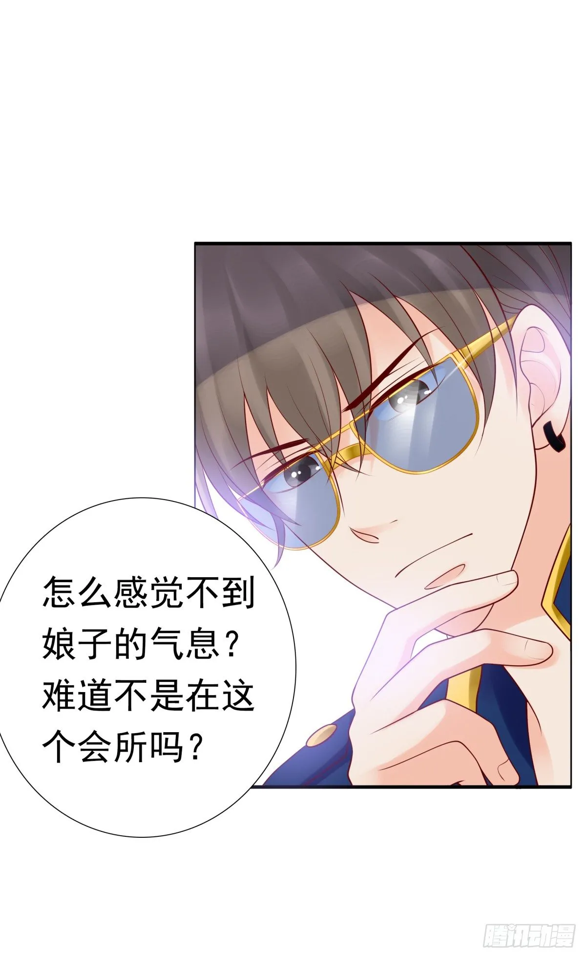 白伊儿的回忆 第5页