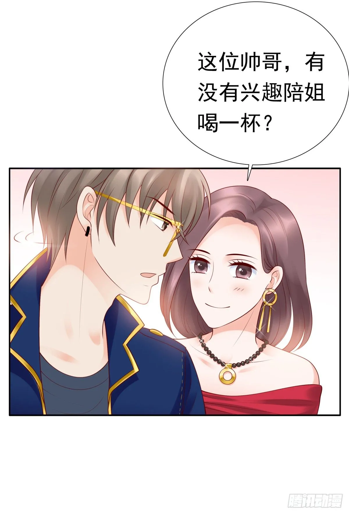 白伊儿的回忆 第7页