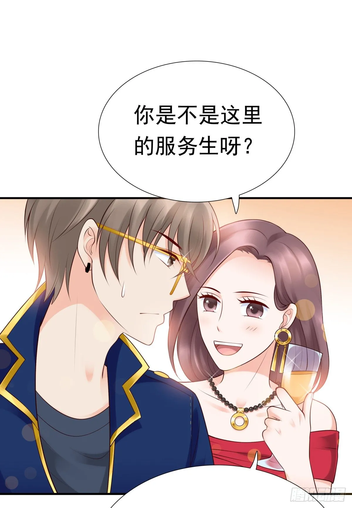 白伊儿的回忆 第10页
