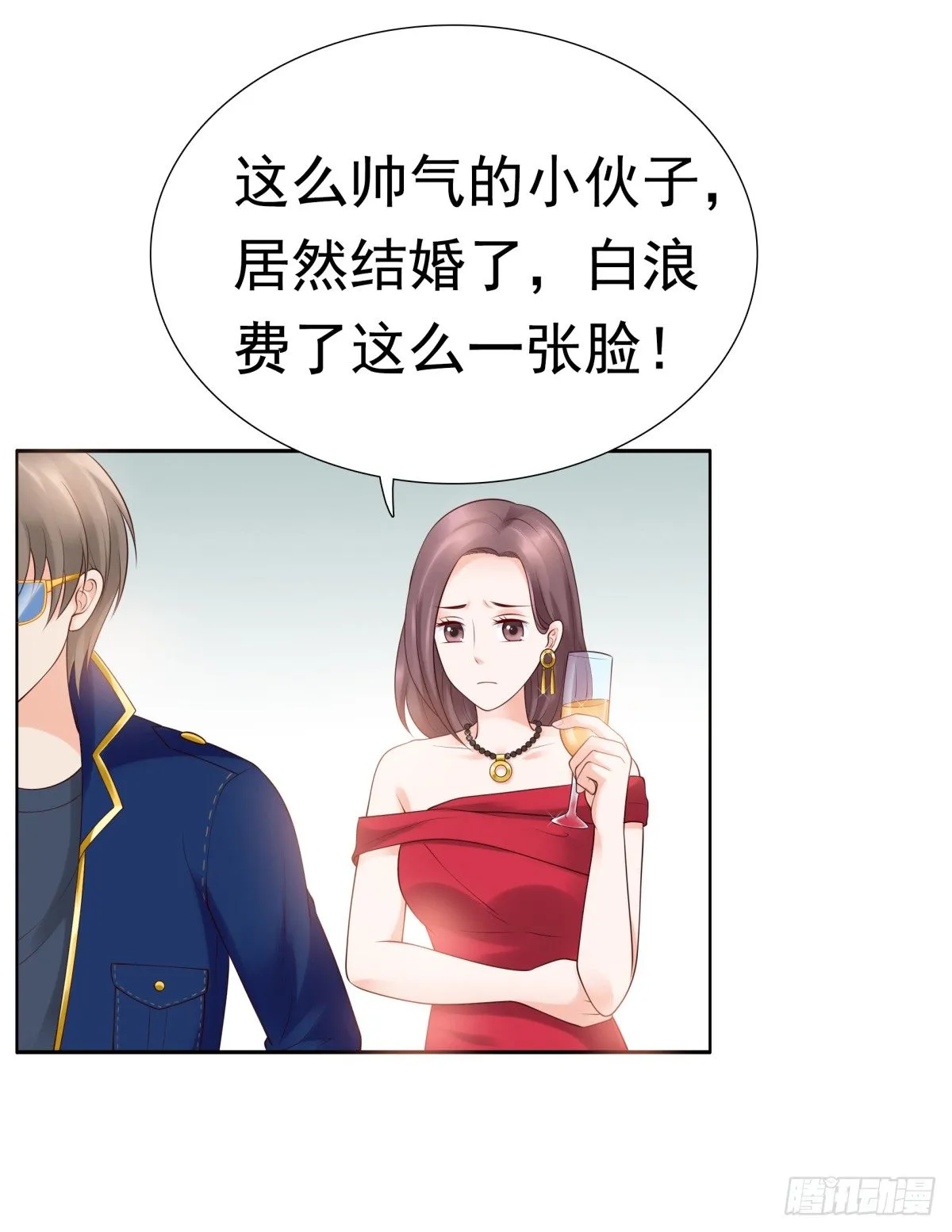 白伊儿的回忆 第12页