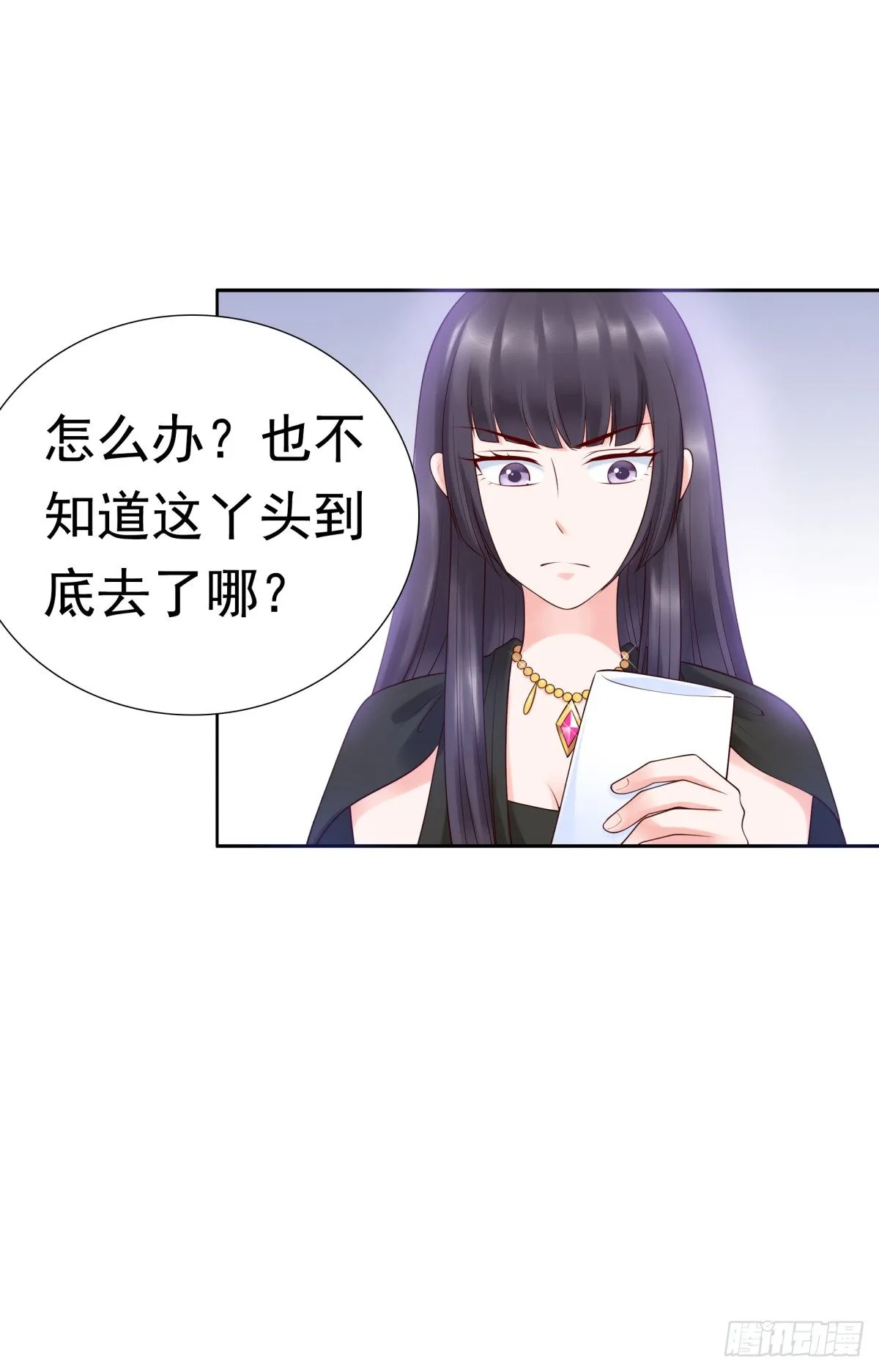 白伊儿的回忆 第15页