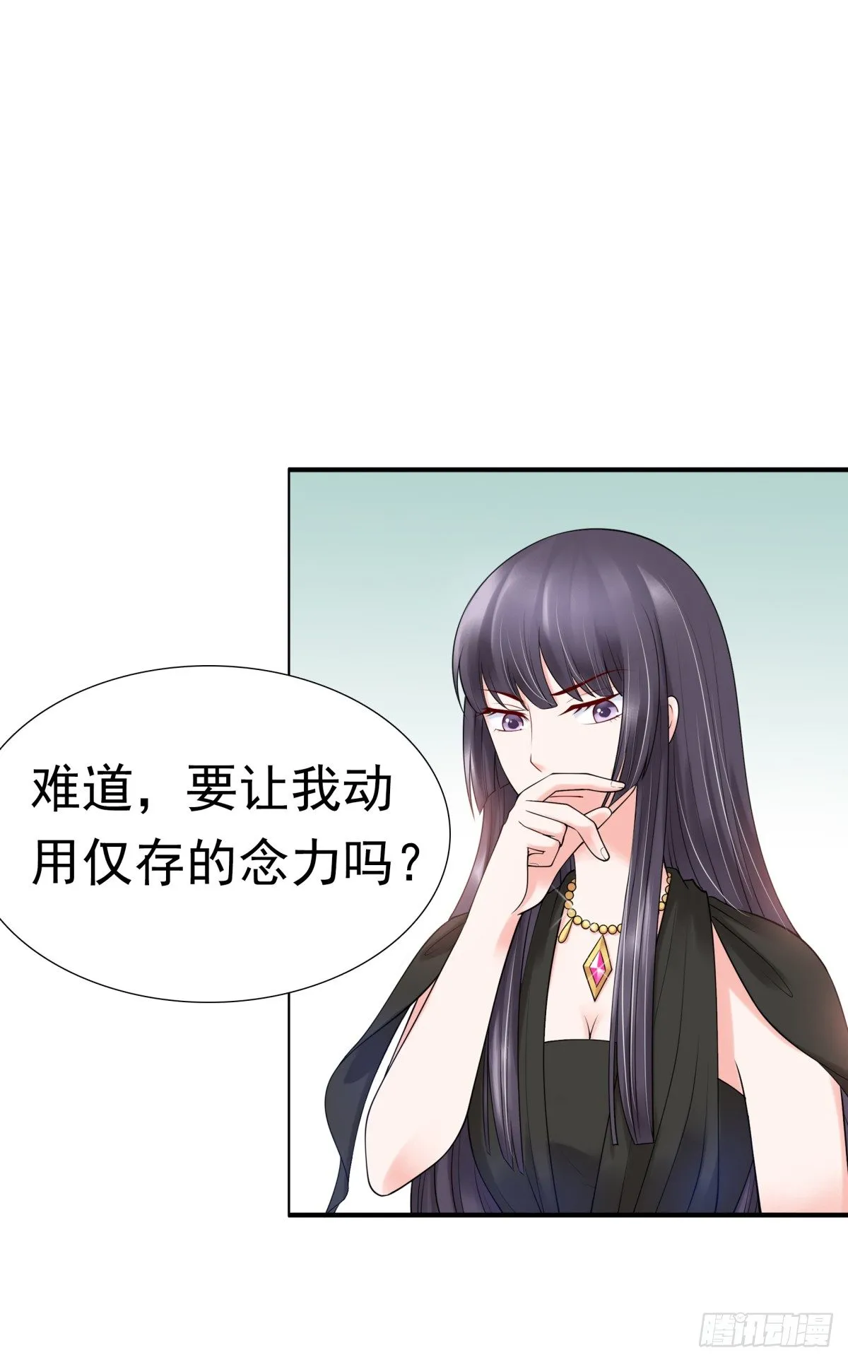 白伊儿的回忆 第16页
