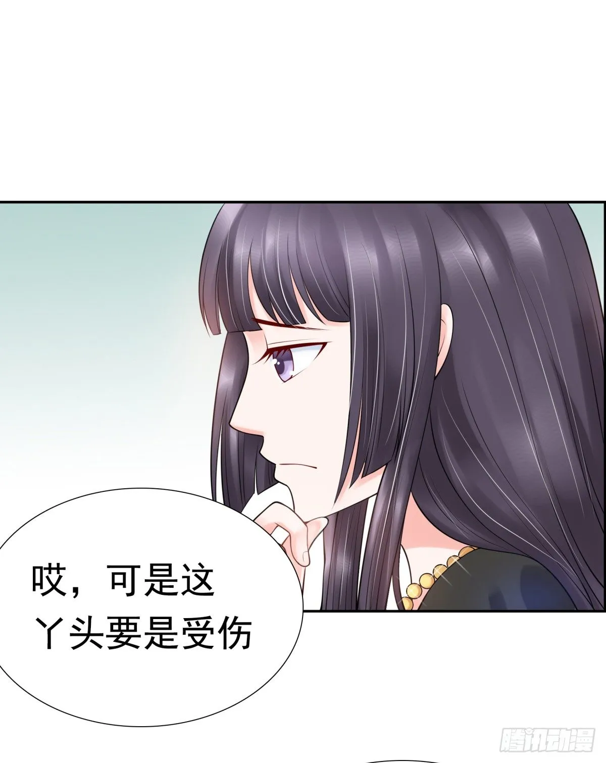 白伊儿的回忆 第18页