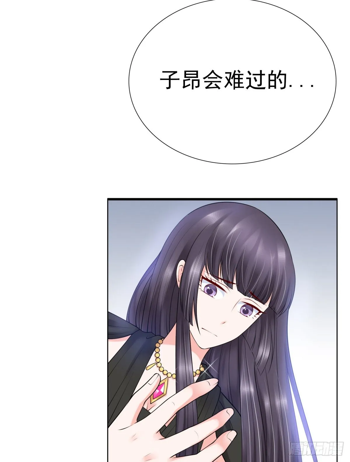 白伊儿的回忆 第19页