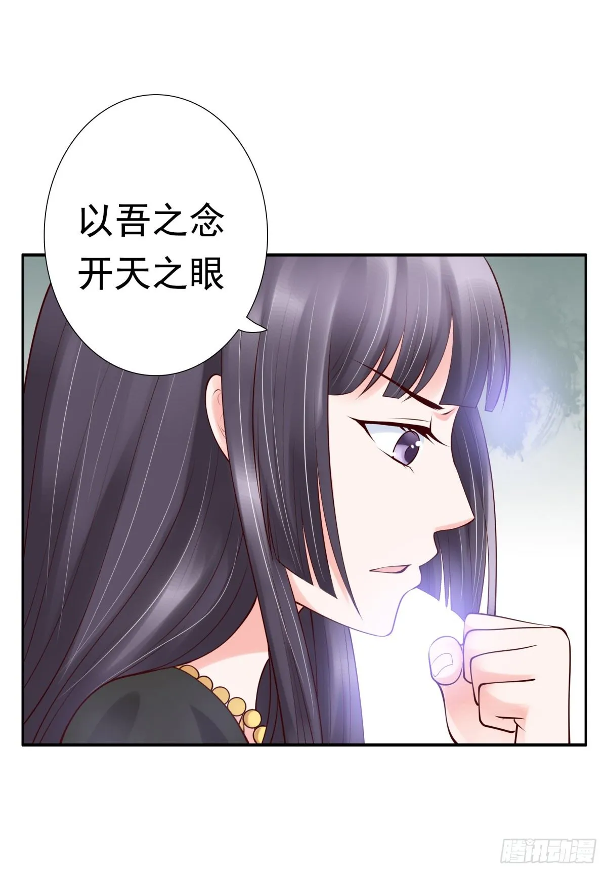 都是因为你 第9页