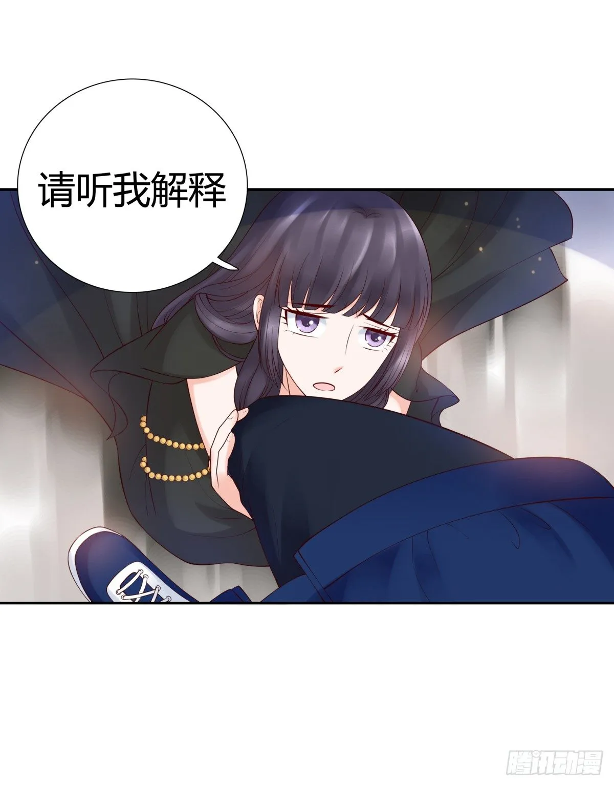 都是因为你 第67页