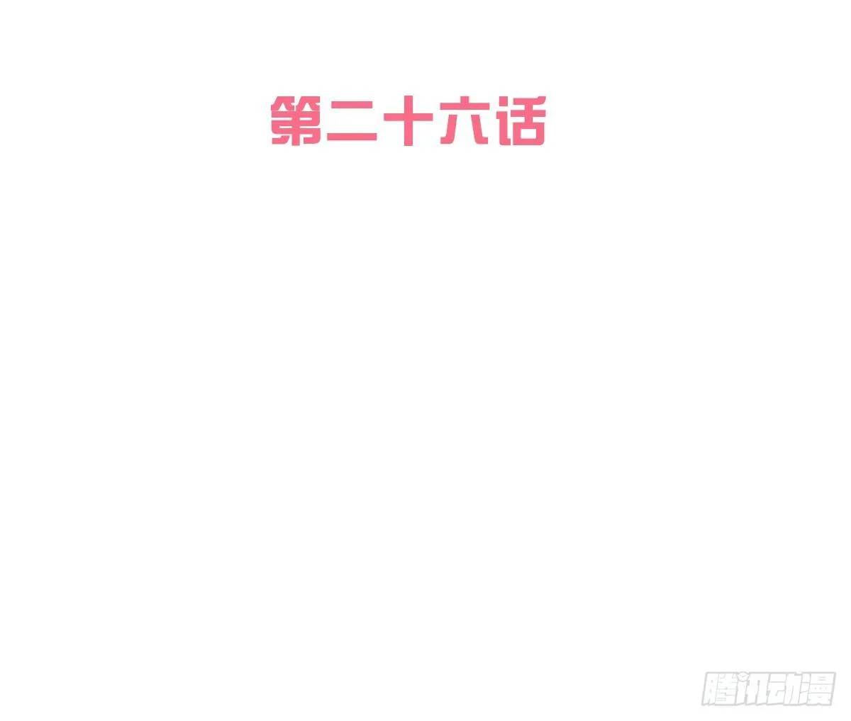 不记得 第2页