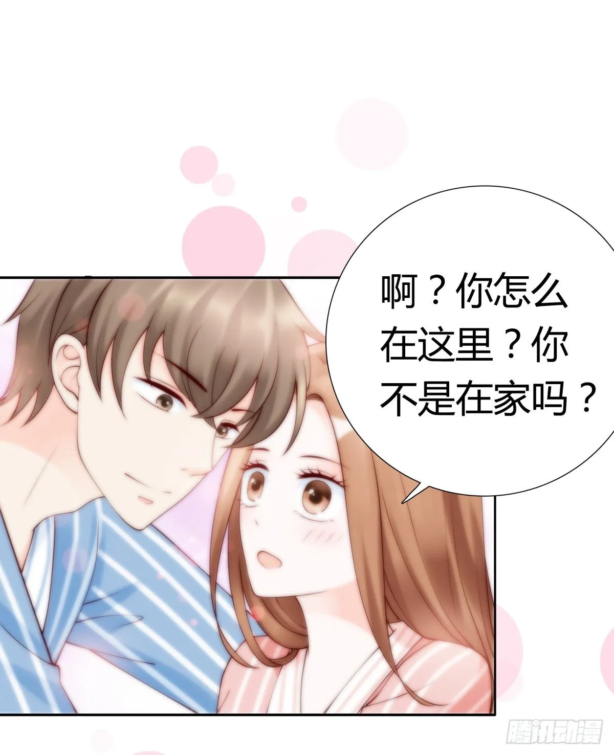 不记得 第11页