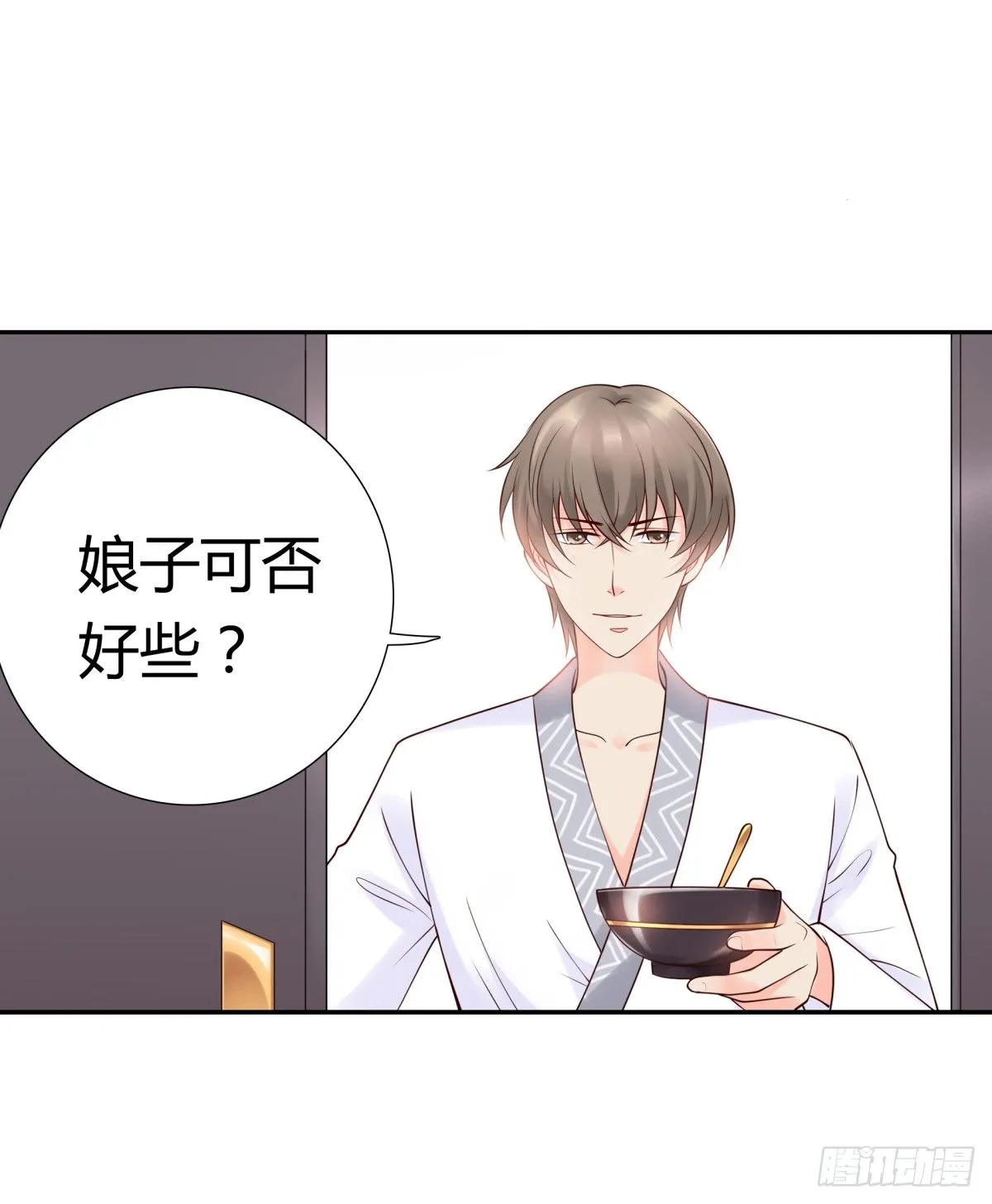 不记得 第28页