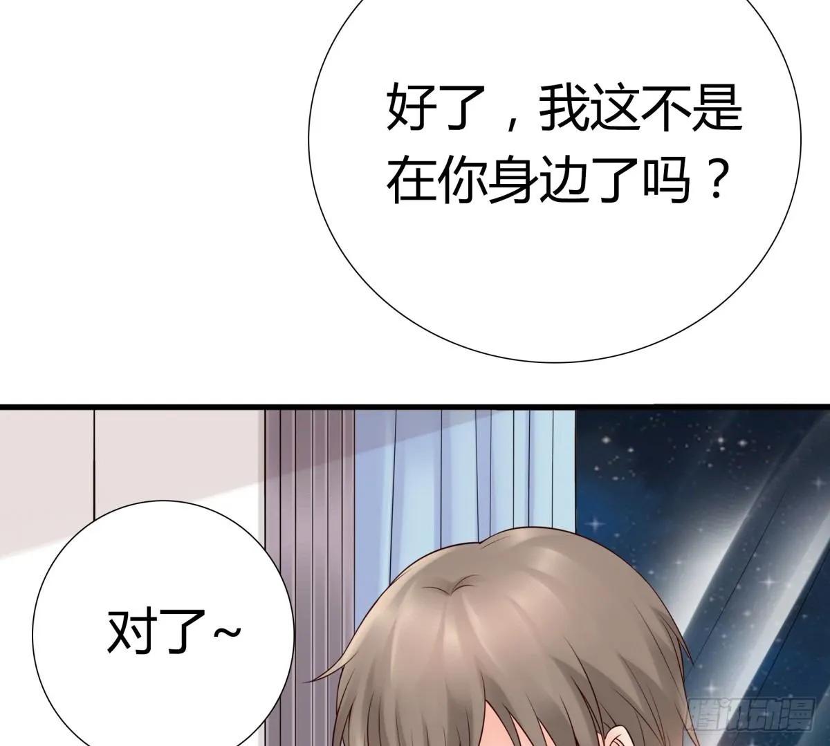 不记得 第38页