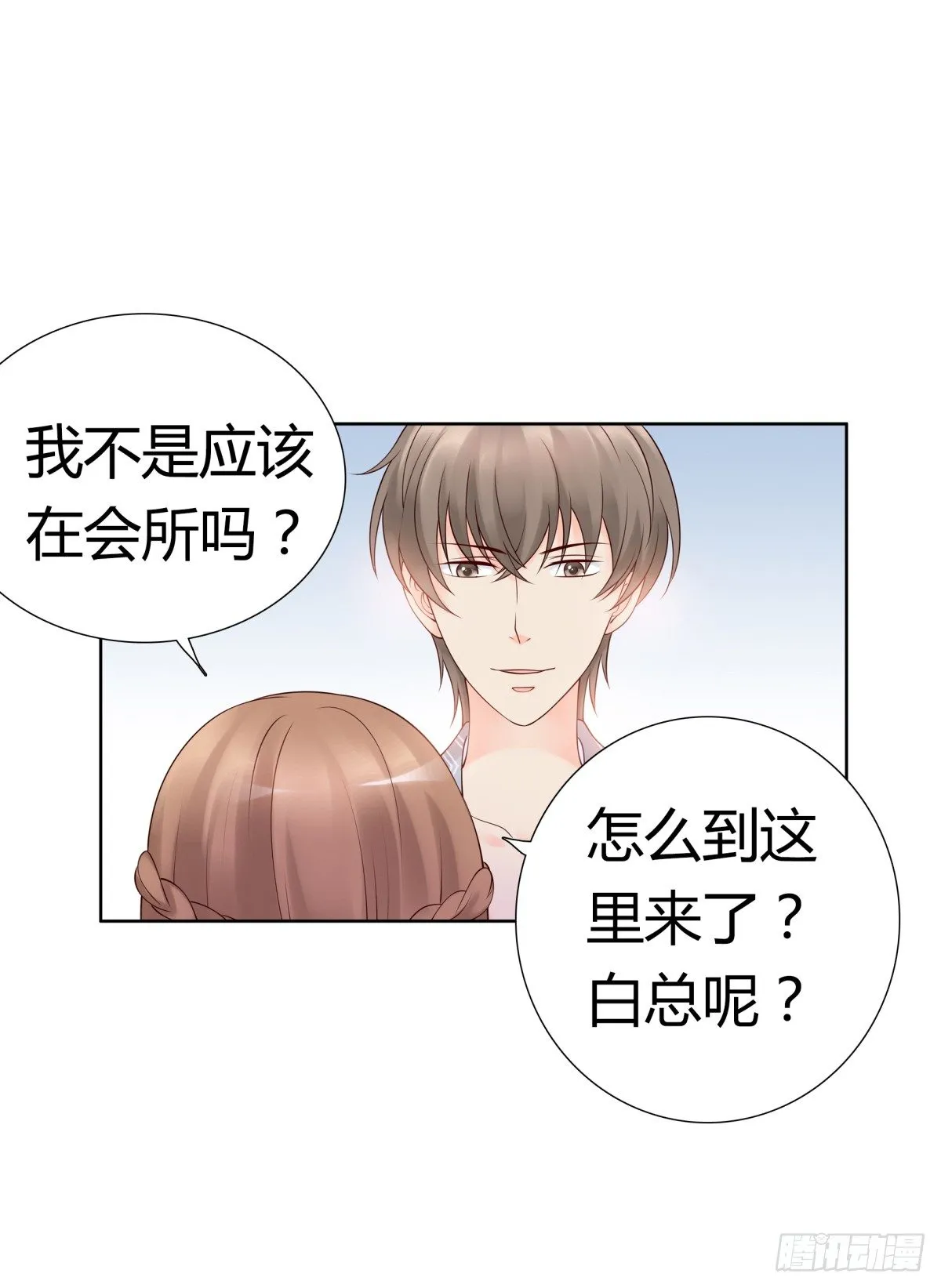不记得 第40页