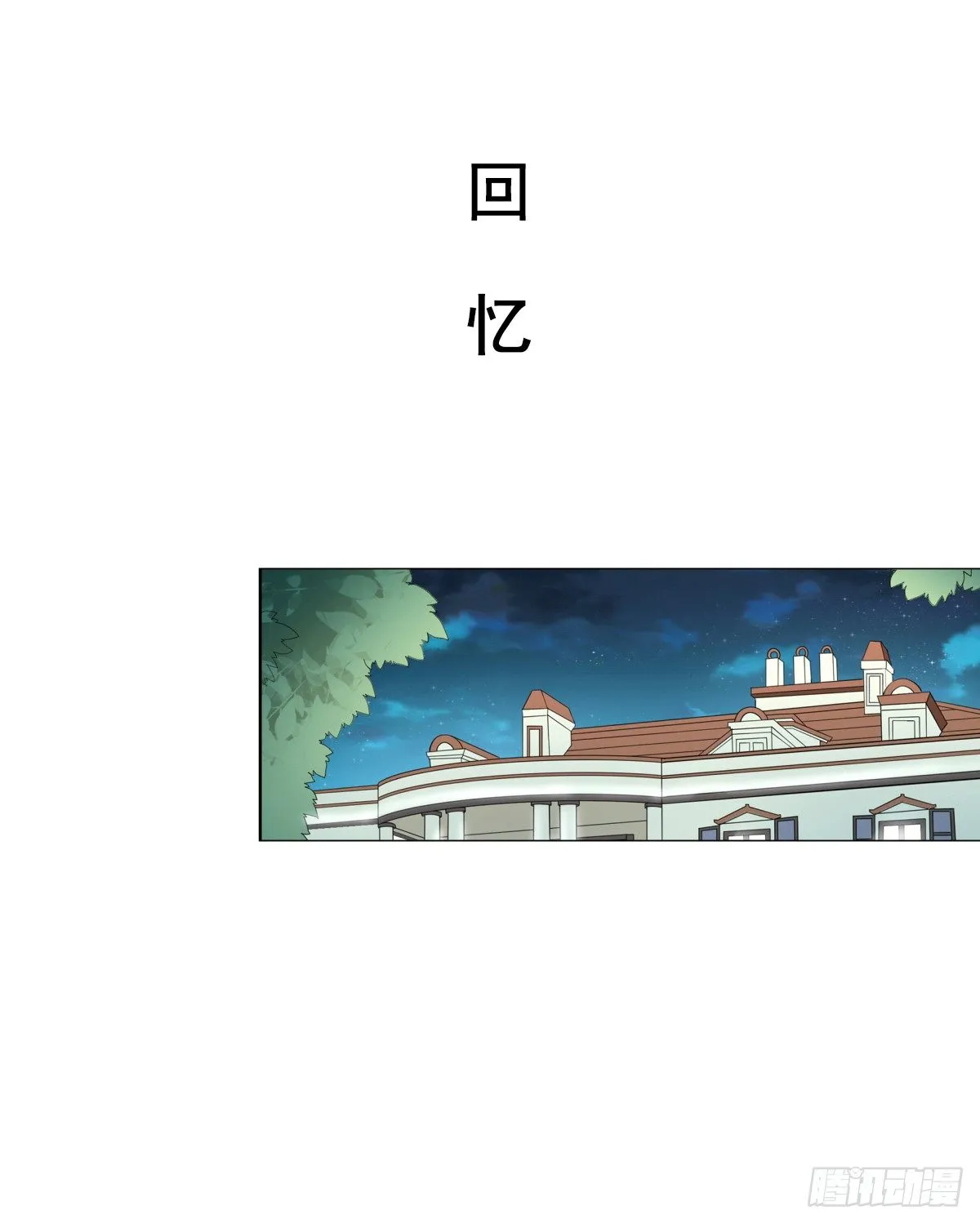 不记得 第41页