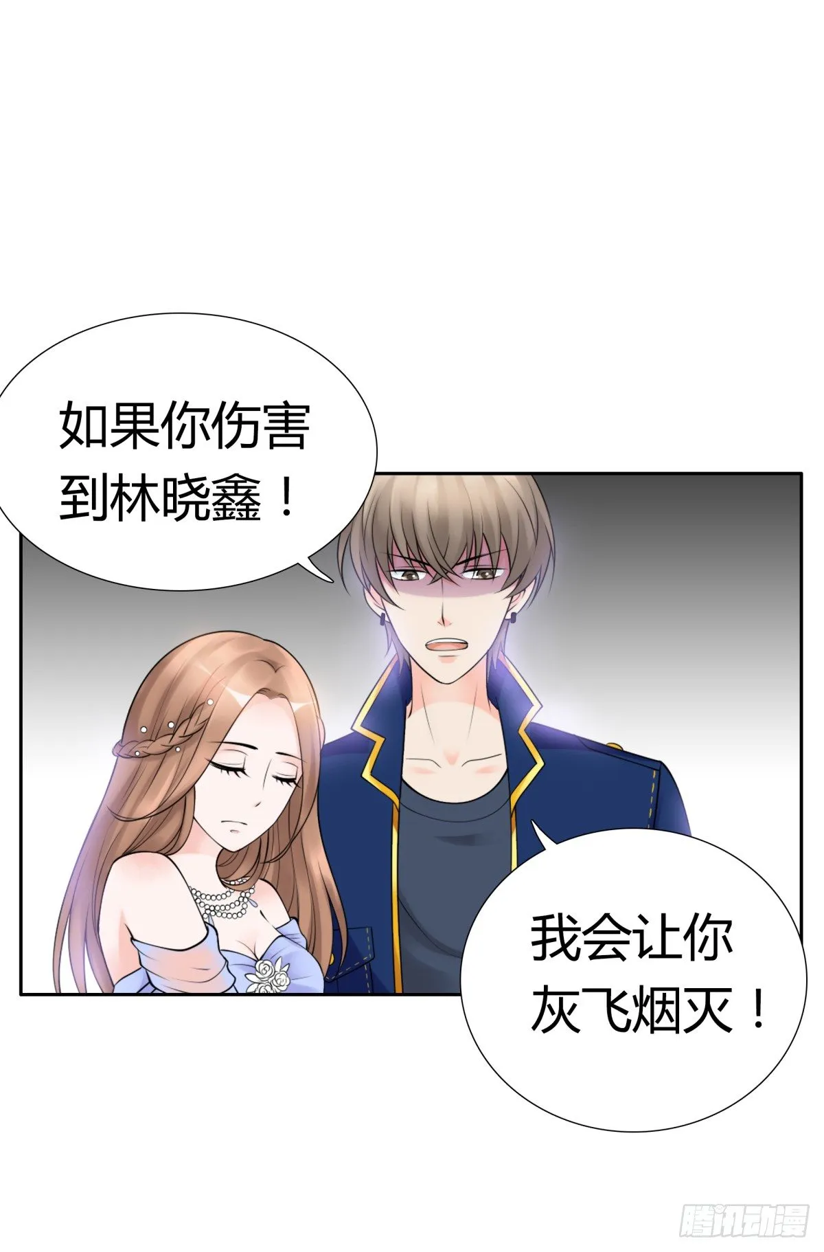 不记得 第42页