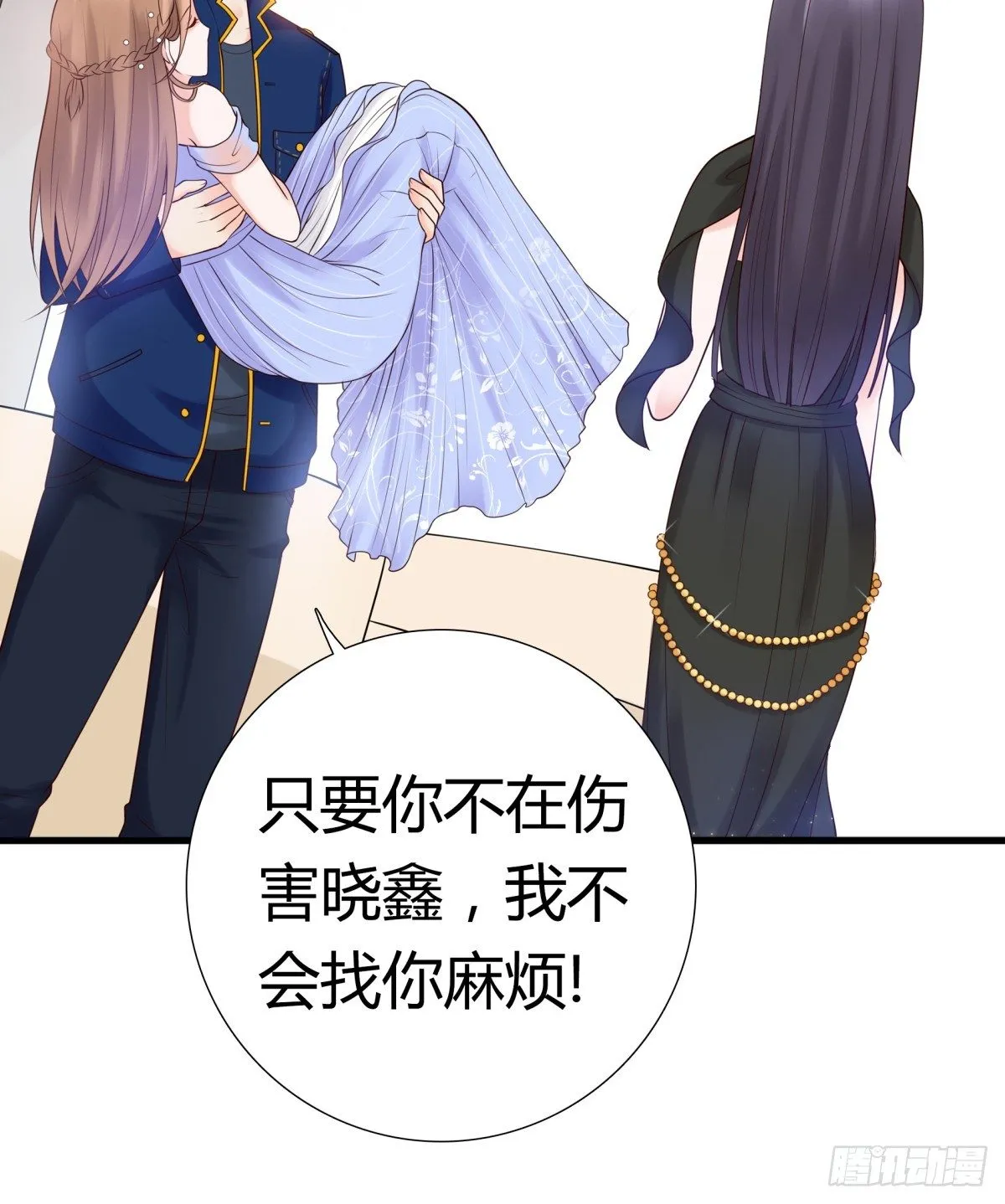 不记得 第47页