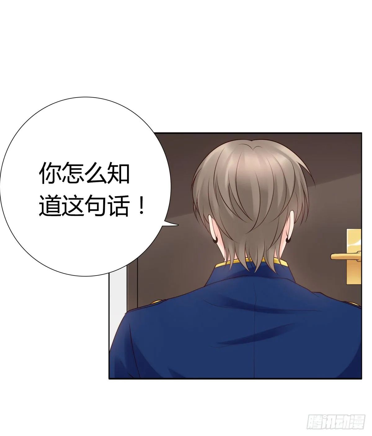 不记得 第53页