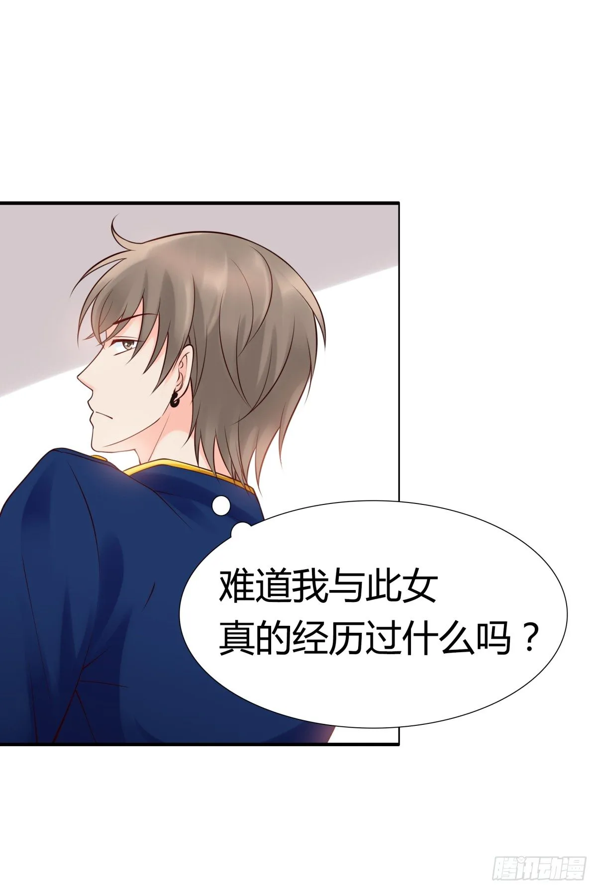 不记得 第59页