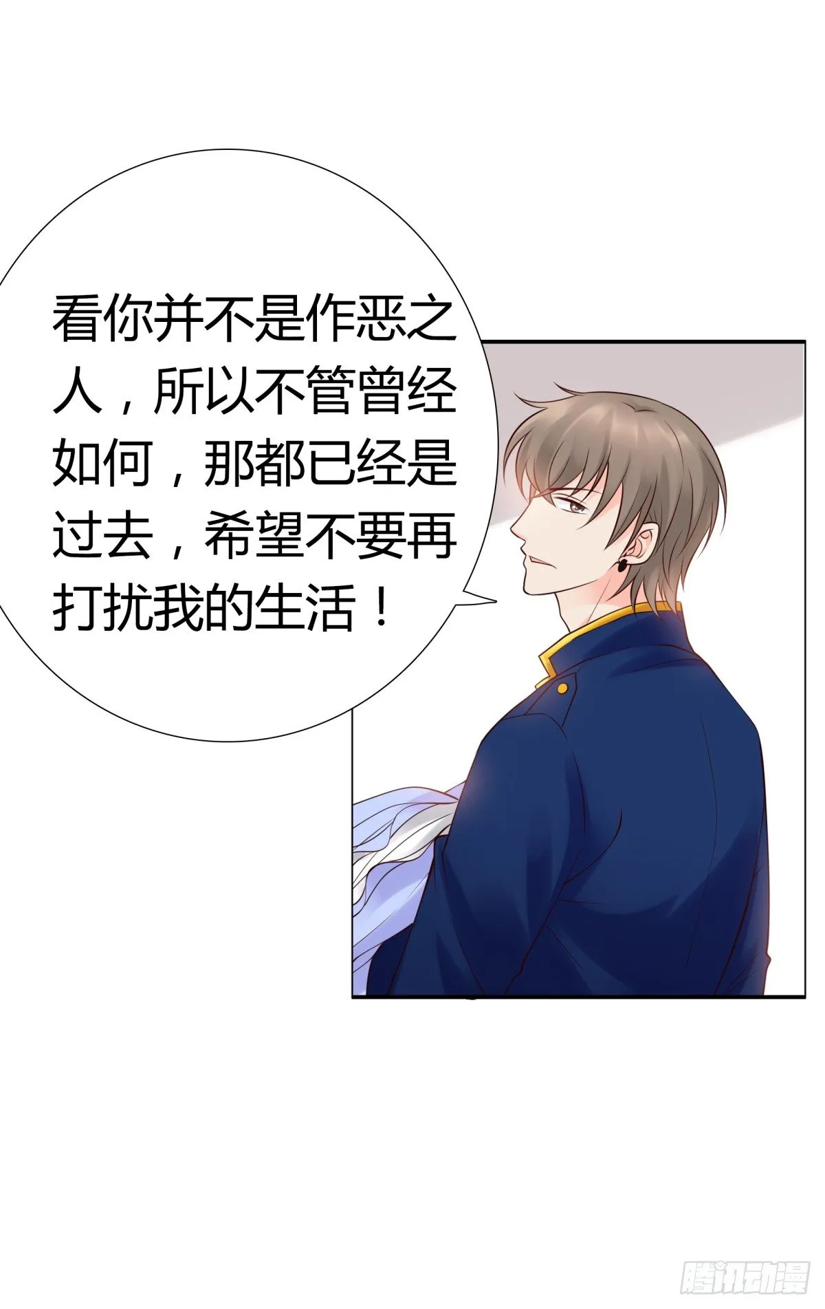 不记得 第60页
