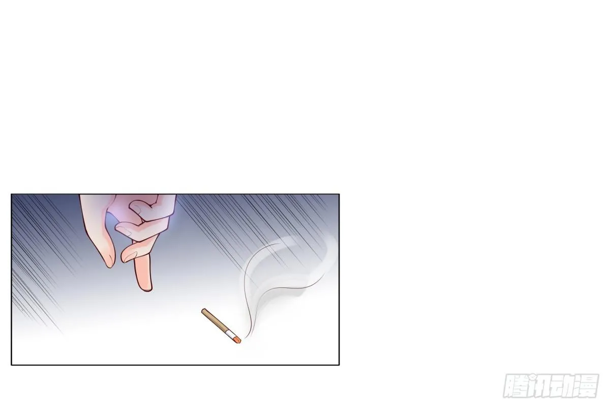 报复？算我一个 第44页