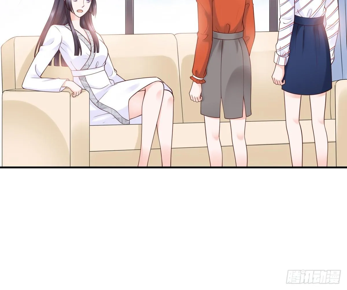 一起逛街吧 第49页