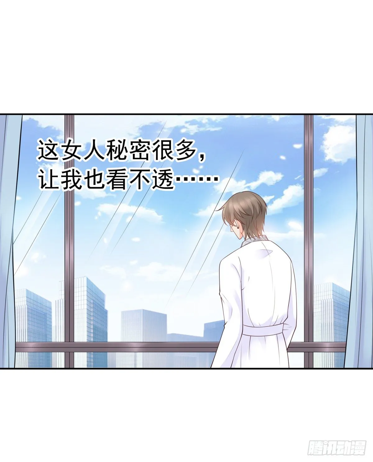 我看你是要找死！ 第6页