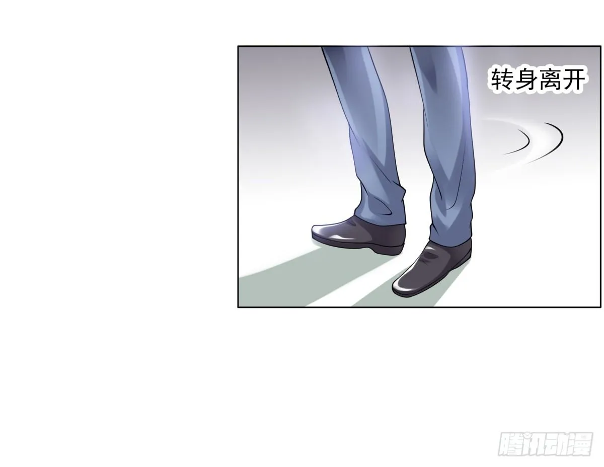 警察局 第28页