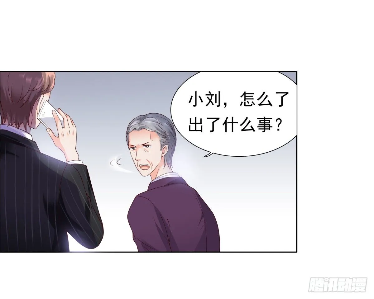 破产 第21页
