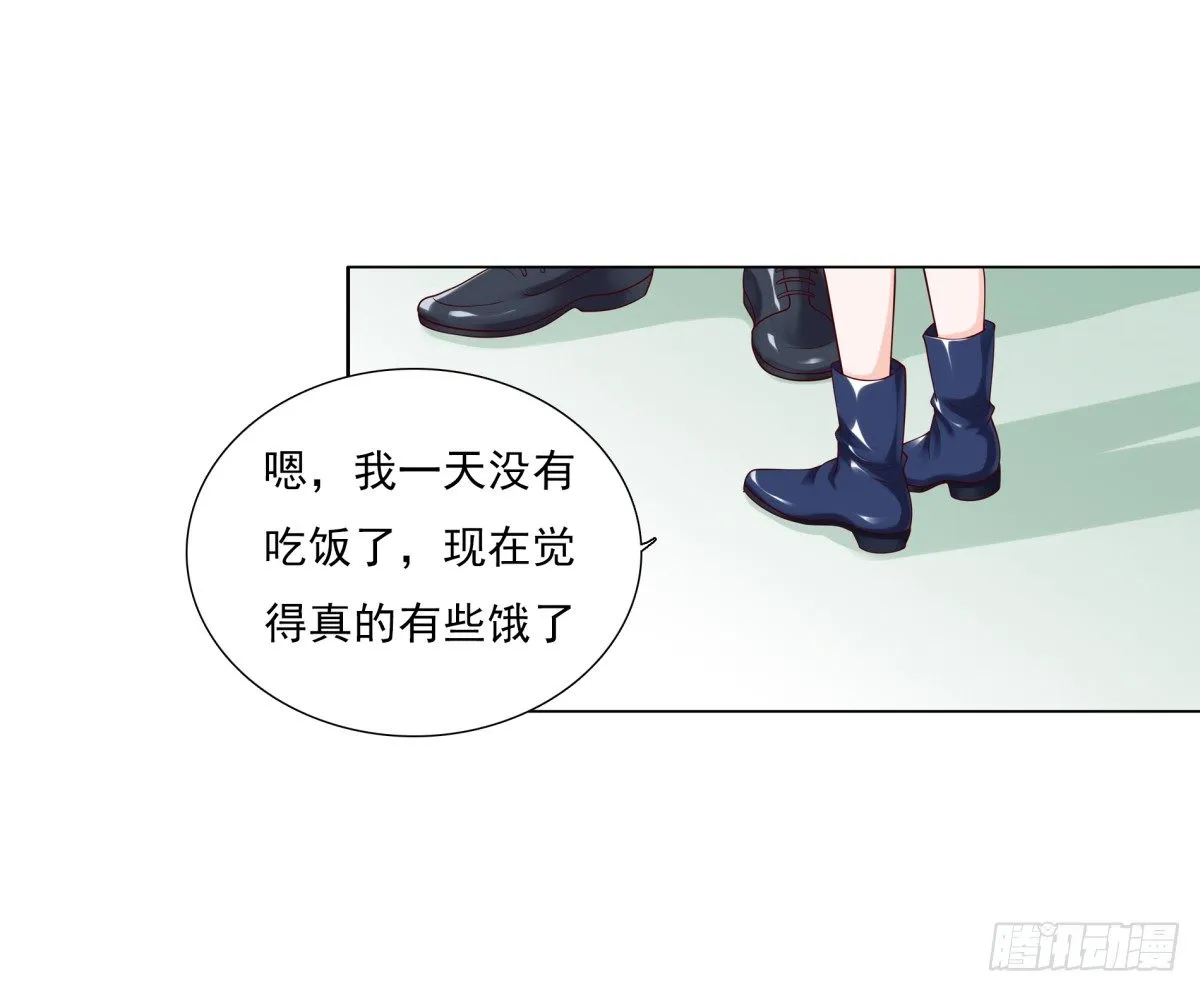集团掌门人 第41页